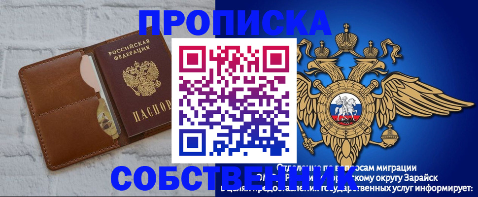 временная регистрация адрес в Ростовской области