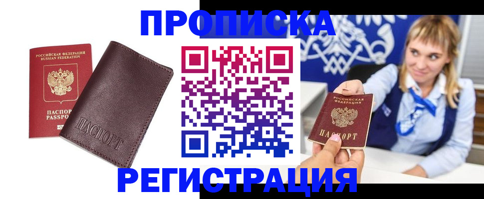 регистрация для дет. сада в Ростовской области